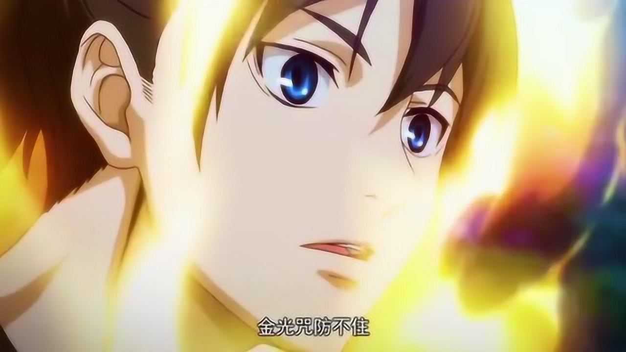 老天师的金光咒啥都能防,张楚岚和张灵玉啥都不能防!