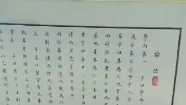 山东戒毒所里面施行文化戒毒,三个月内写一厚本小楷,成功的戒毒!