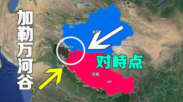 加勒万河谷到底在哪里?为什么印度很容易进入此地,一起了解下