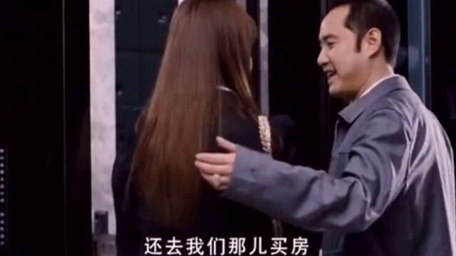 长的骚的美女不一定是小姐也可能是销售员