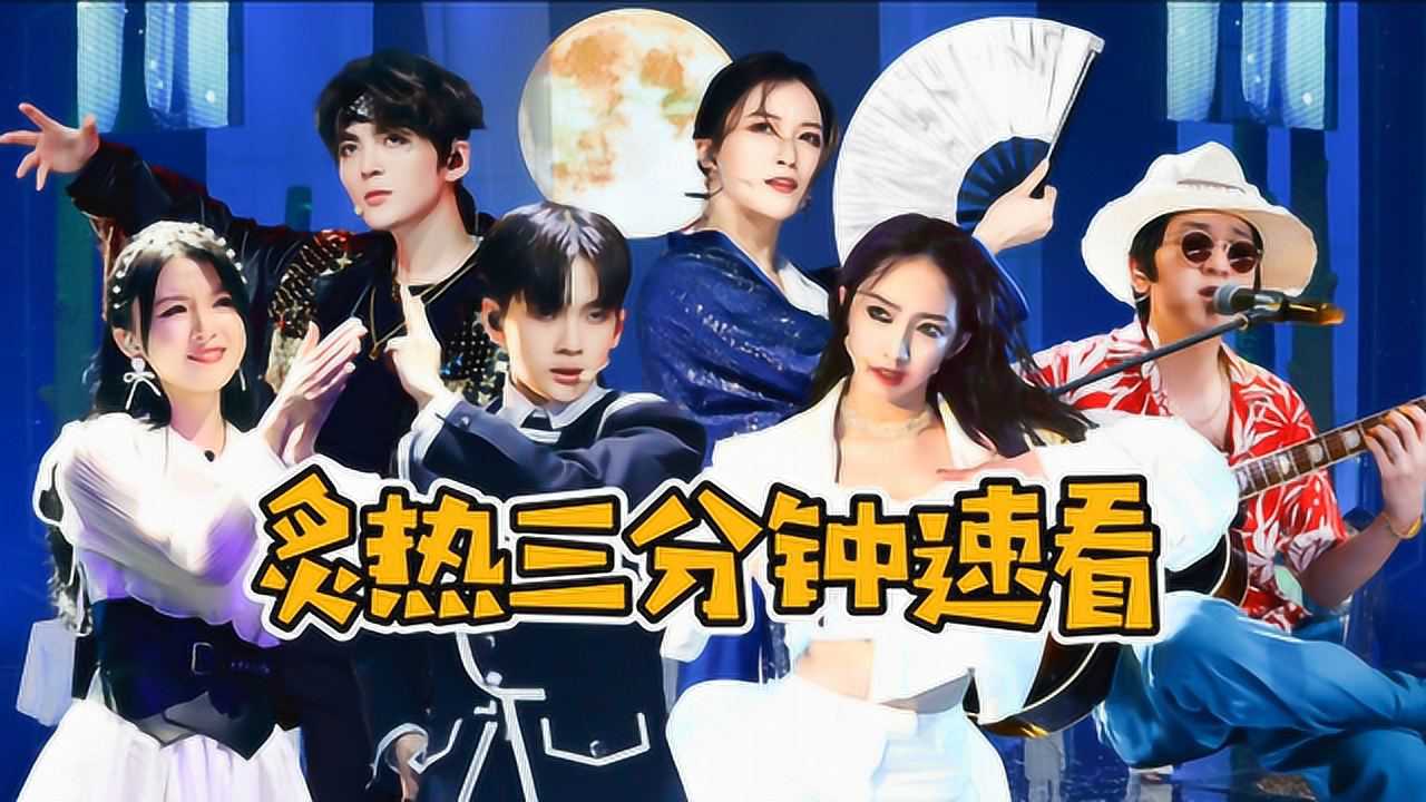 炙热的我们炙热三分钟速看丨火箭少女101穿婚纱热舞r1se新歌舞风燃炸