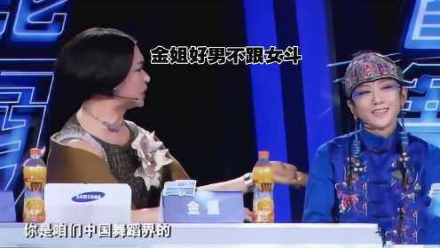 节目中吵架的大咖：郭敬明当众被嘲讽，金星杨丽萍吵架不分上下