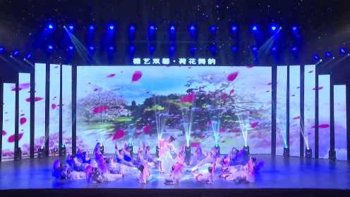 第十六届德艺双馨广东赛区舞蹈《梦里寻他千百度》