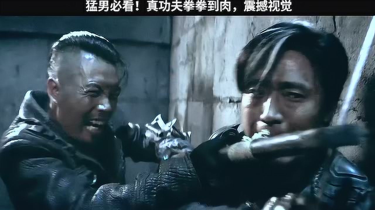 猛男必看硬汉真功夫困兽之斗铁甲狂猴岳松