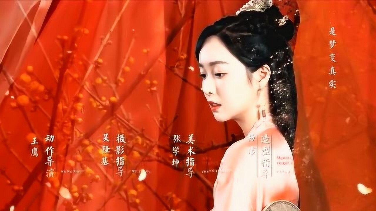 《凤归四时歌》片头曲:为你摘落满天星辰,片尾曲:生生世世,音乐好听