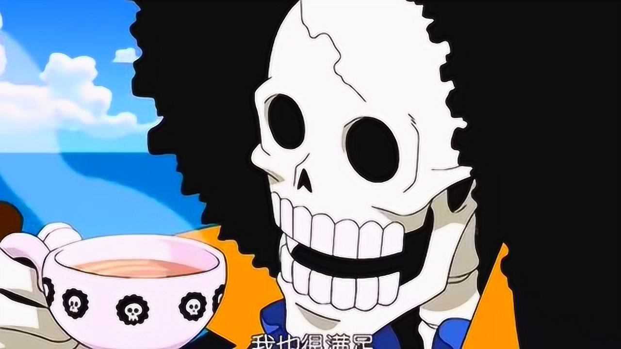 海贼王布鲁克最后一点承包了我很长时间的笑点实在是太沙雕了