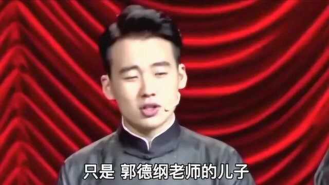 郭麒麟的无奈,他正在慢慢证明自己,加油!