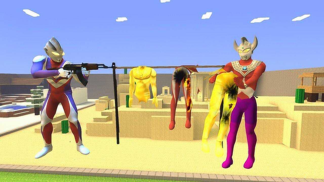 迪迦奥特曼为什么要拿着枪对着泰罗呢?