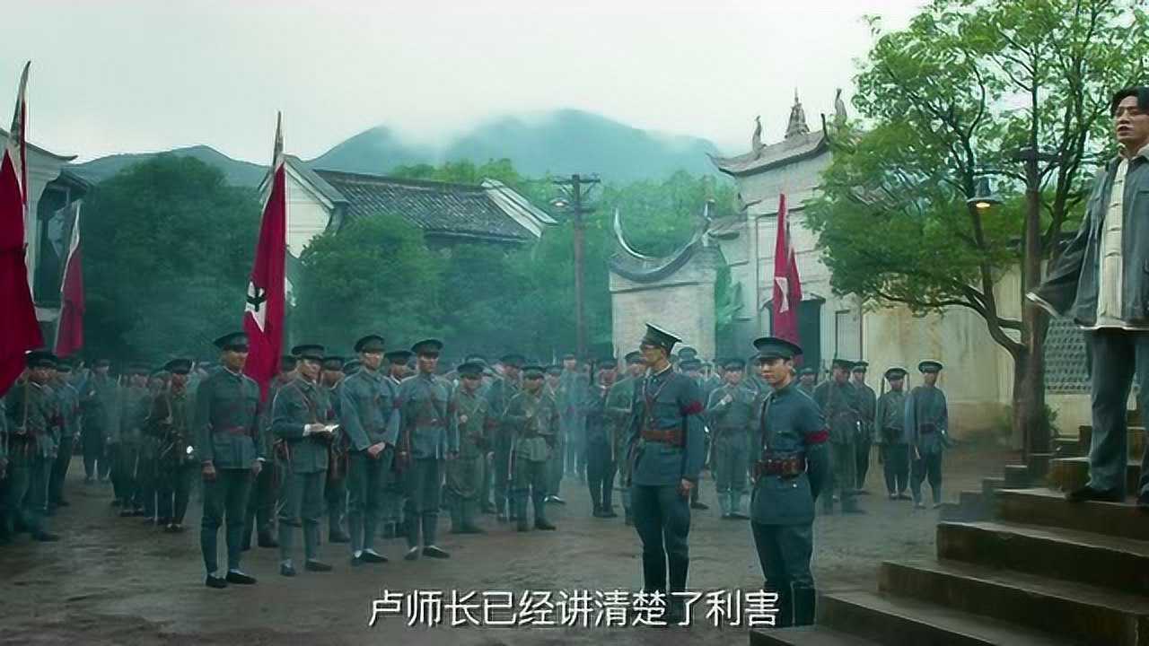 建军大业秋收起义大量士兵怒喊太苦这一幕看着好痛心