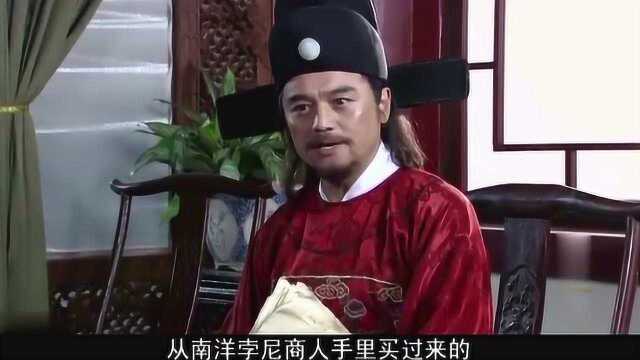 杨宪刚被封为左丞,就被人抓住致死的把柄,官场如战场说的一点也没错!