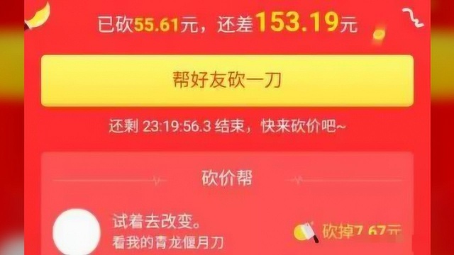 年仅40岁身家3210亿强势超过马云,黄峥到底什么来头