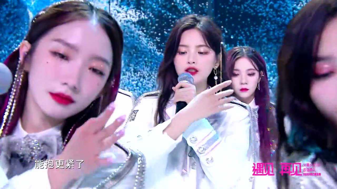 火箭少女101告别演唱会大合唱风以后也要横冲直撞的飞吧