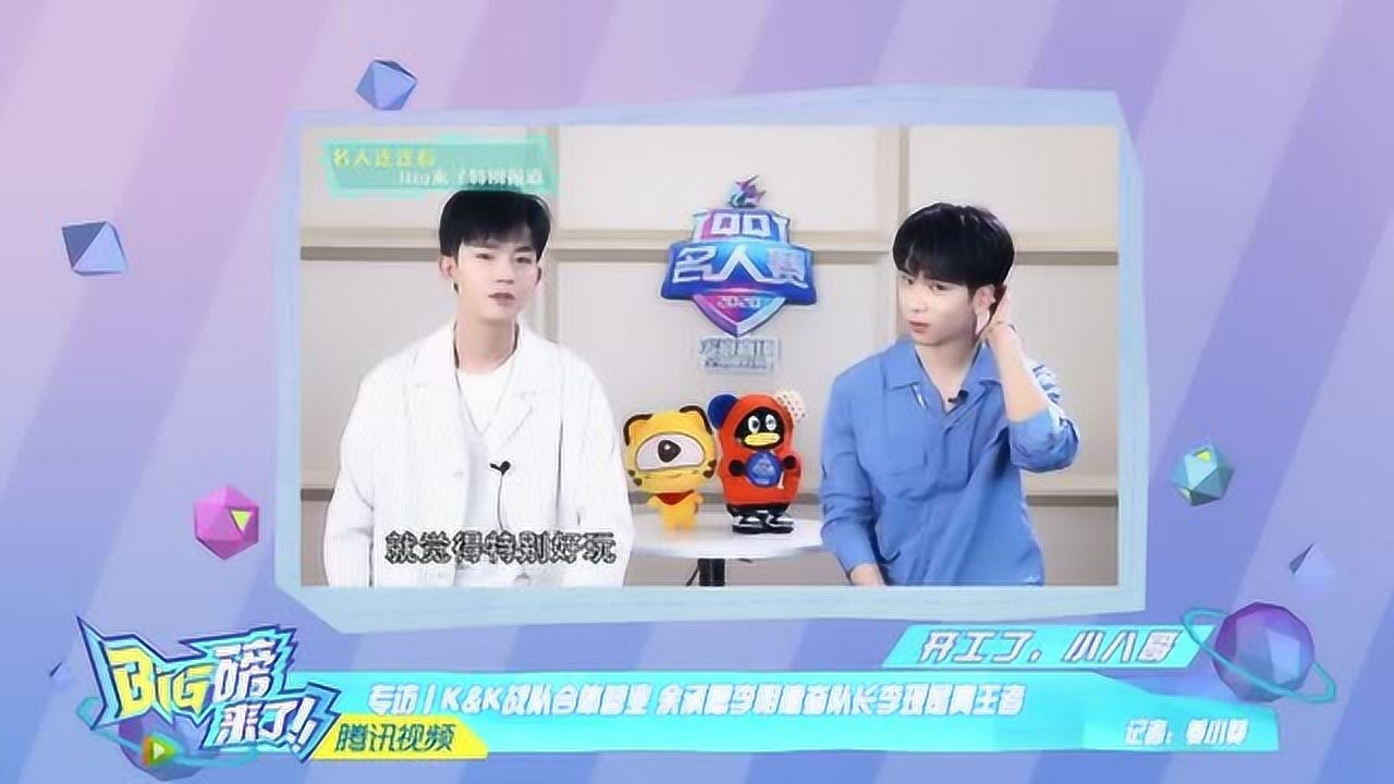 余承恩和李明德采访中透露,在戏中演电竞高手感觉很爽!