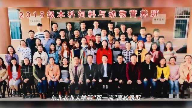 考研录取率最高达66.3%,山东牧院这些学生考取心仪学校