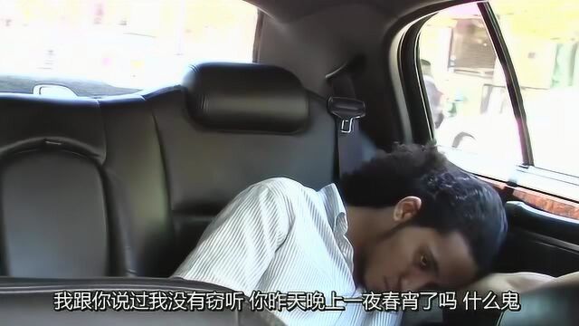 GPS导航恶作剧车上胡言乱语撩乘客