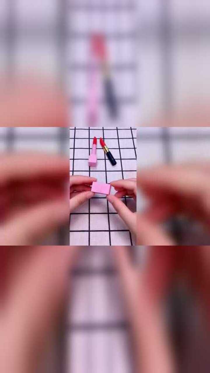 手工折纸教你们折好看的口红是不是很简单