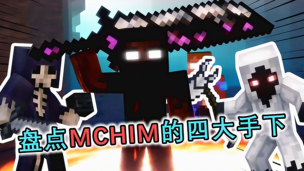 菜鸟打不过him盘点him的4大手下败将第1名你听说过吗