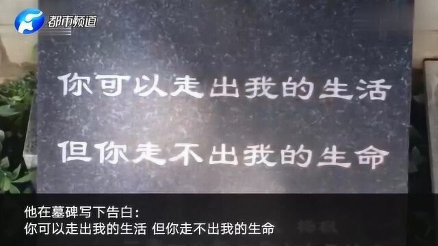 生死之恋!从婚礼到葬礼,男友:别那么快投胎,等等我!