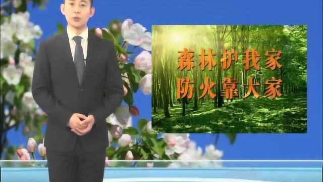 张家口天气预报