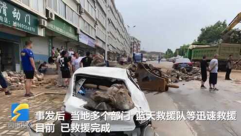 27秒｜淄博博山11小时降下71毫米暴雨 部分房屋、汽车、道路被冲毁