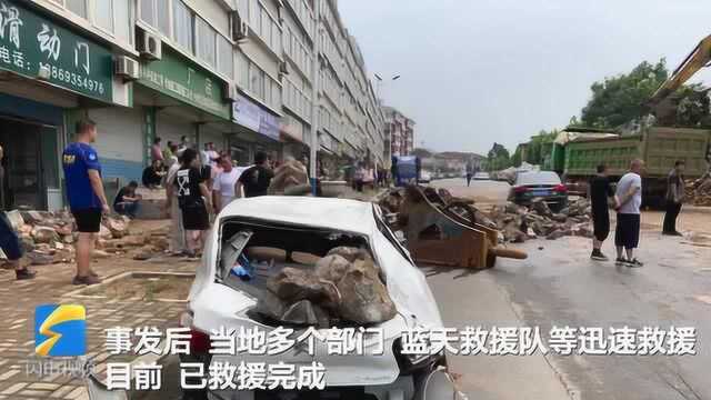 27秒|淄博博山11小时降下71毫米暴雨 部分房屋、汽车、道路被冲毁