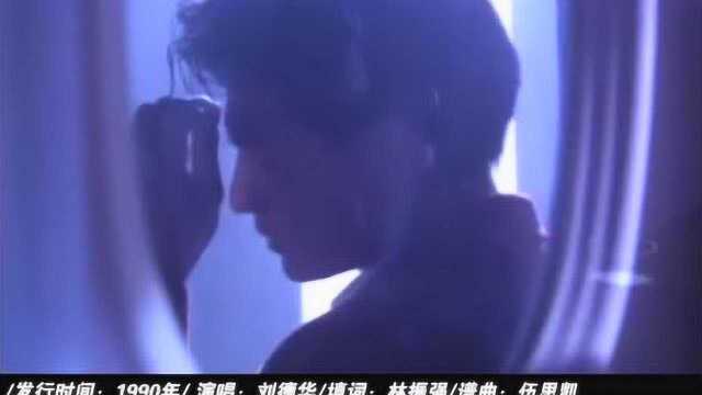 华语乐坛1990年,台湾音乐开启了大繁荣大发展的时代