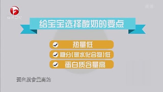 要减肥就喝酸奶,老师打破“谣言”,包文静呆了