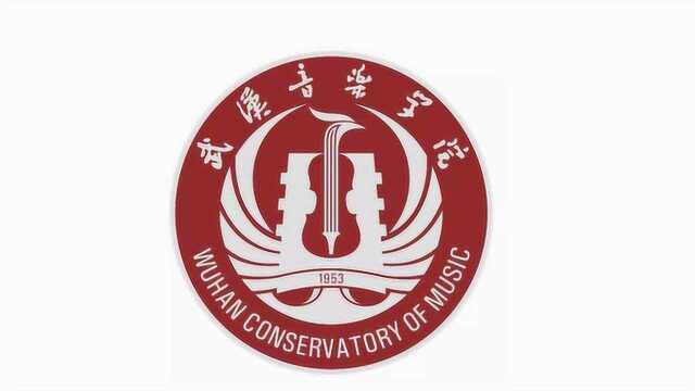 【音乐艺考】武汉音乐学院声乐演唱小三门考试内容