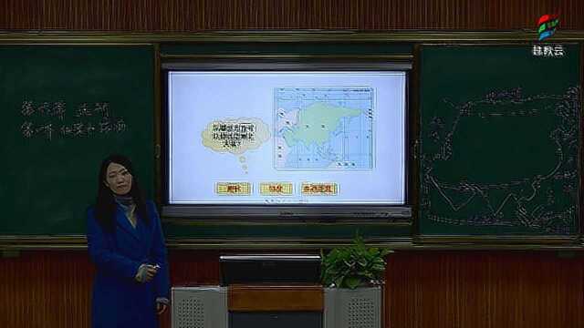 初一地理(人教版)《亚洲——位置和范围(2)》