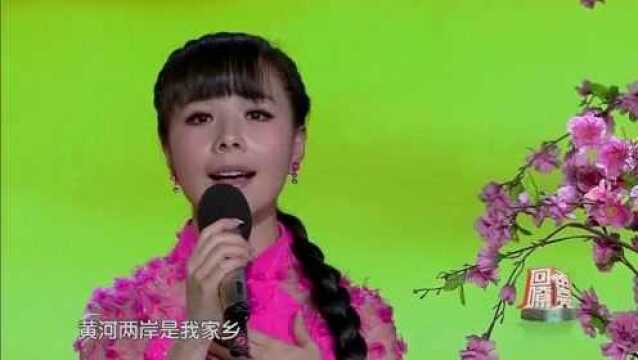 歌曲《故乡》演唱:王二妮