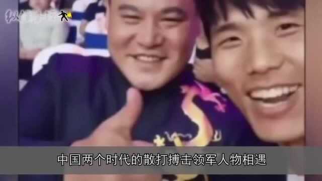 方便与散打王中王同框,却被粉丝骂得狗血淋头,怎么回事?