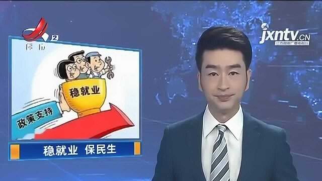 增速全国第一!本外币各项贷款余额达39152亿 助“稳企业 保就业”