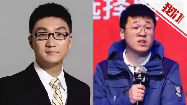 拼多多管理层更迭:黄峥卸任CEO 由原CTO陈磊接任