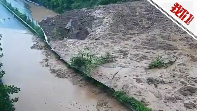 重庆綦江山体滑坡冲破高速路防护栏覆盖整个路面 官方:无人员受伤