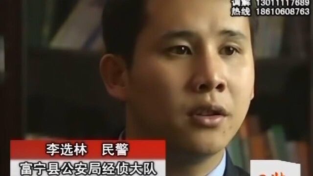 年轻富姐银行卡不离身,存款却离奇被盗,警方几经调查发现蹊跷