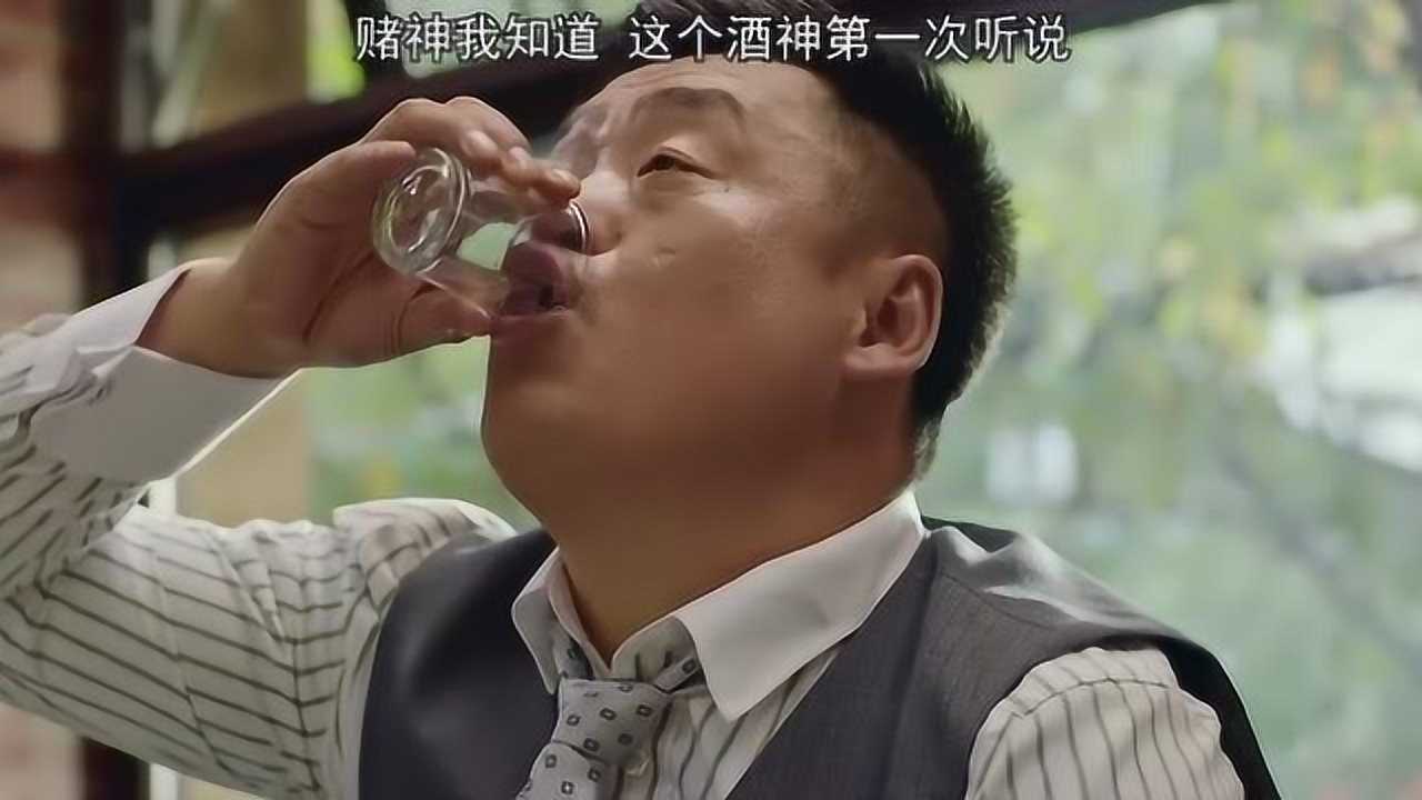 我知道这个酒神第一次听说太能喝了自愧不如