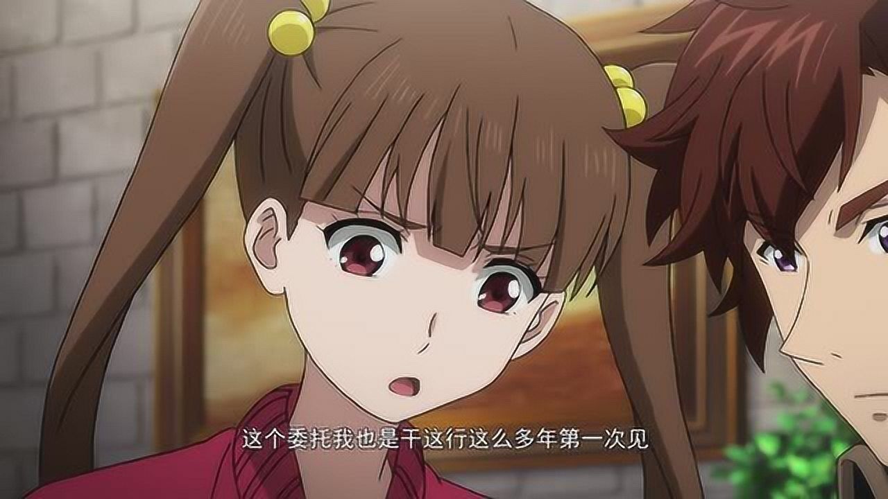 全职法师莫凡你自己看吧