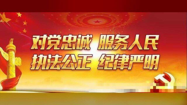 从江县公安局召开建党99周年纪念暨脱贫攻坚“七ⷤ𘀢€表彰大会