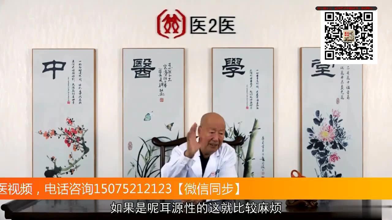 李茂发一病一方治足癣(李茂发一病一方治疗痤疮)