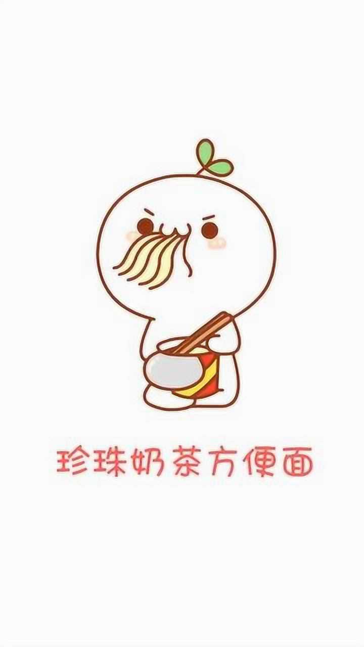 长草颜团子燃烧我的卡路里这首减肥歌怎么越听越饿啊