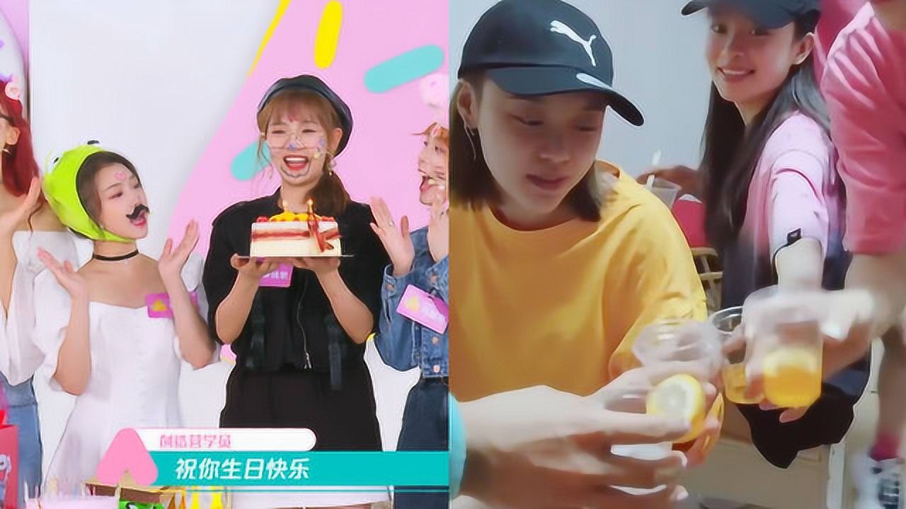 创造营生日合集郑乃馨伍雅露互过生日陈倩楠敖心仪生日当天淘汰