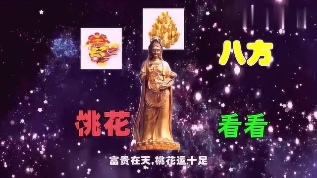 下半辈子富贵盈门,好事接二连三的5大生肖,快来看看有你吗