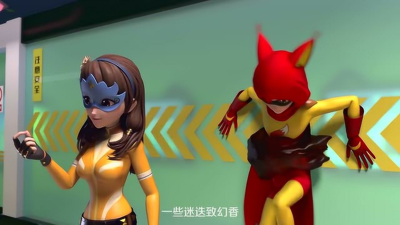 三只松鼠:乐儿出现,把三只松鼠和松鼠侠都弄昏迷了