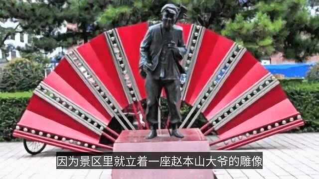 赵本山铜像已残败不堪,景区荒凉无人问津,活人立雕像引热议