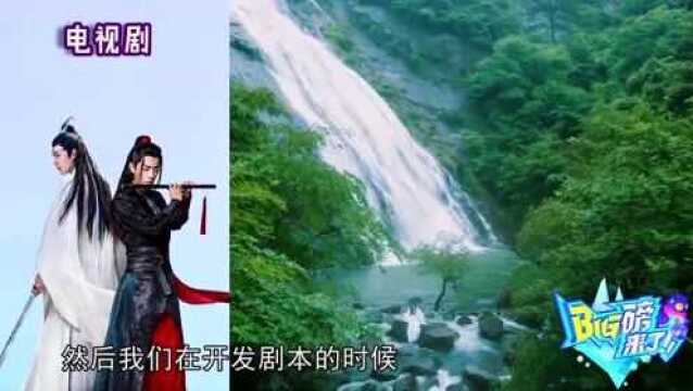 《Big榜来了》《陈情令》制作人杨夏如何看待新湃营销“城会玩”