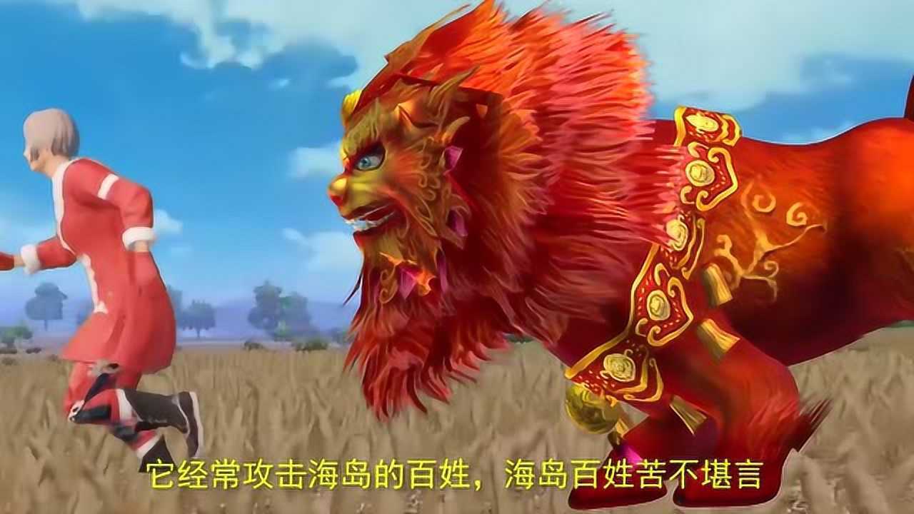 和平精英海岛年兽之谜玩家遇见巨型年兽被它狂追