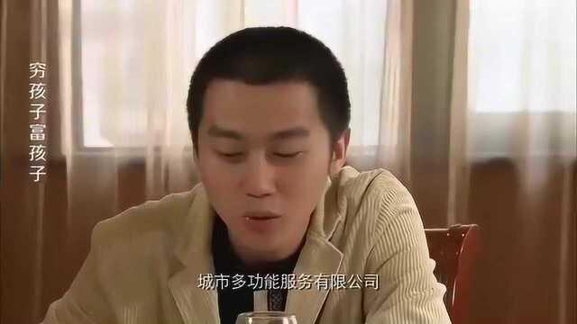 北大高材生要去收垃圾,不料一听公司名字,美女一百个支持!