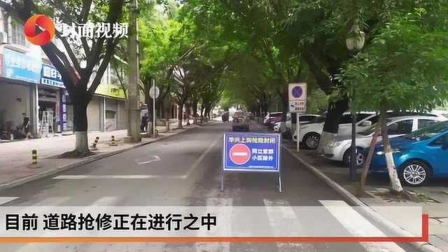 四川绵阳:暗沟洪水漩空路基 道路出现直径约2米深坑