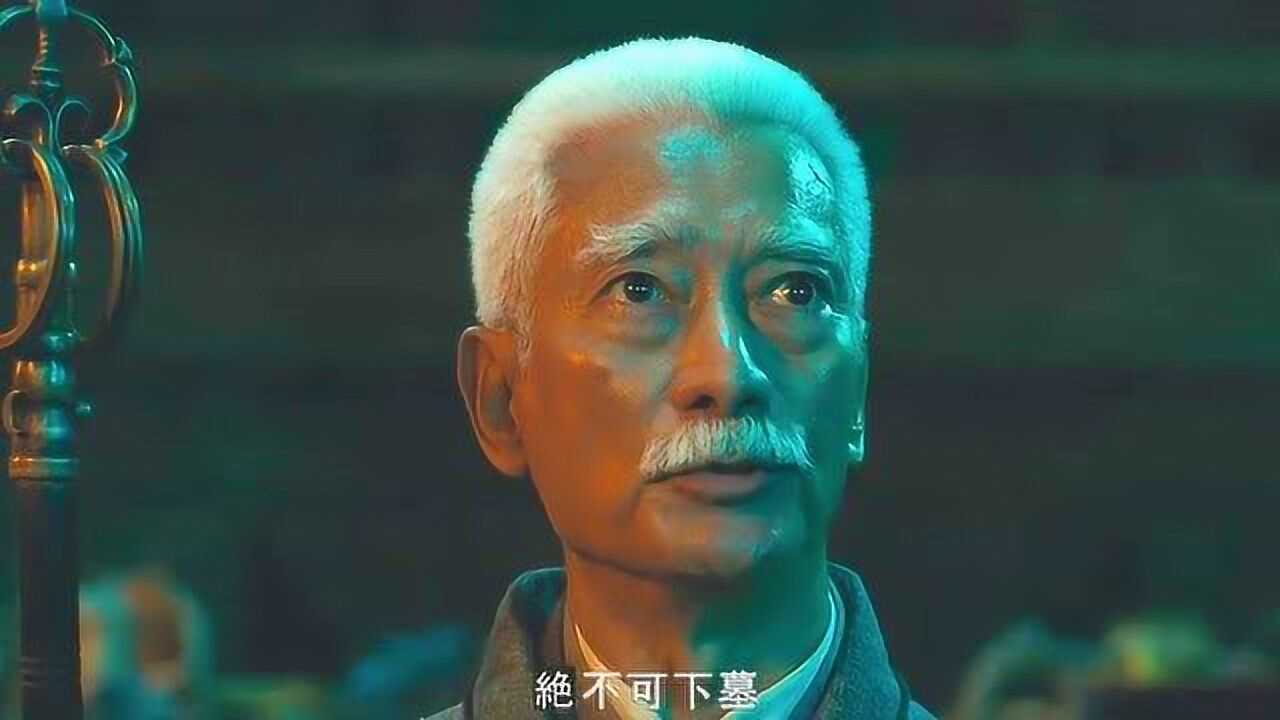 搬山道人鹧鸪哨蕞后一次寻找尘珠上鬼吹灯之龙岭迷窟