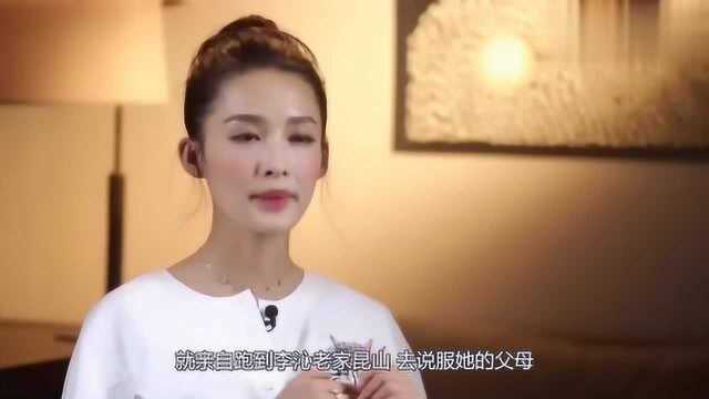 演员李沁:被秘密培养9年,最后却投身娱乐圈,背后原因令人感慨